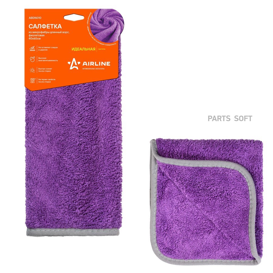 Салфетка из микрофибры (40х60 см) фиолетовый "AIRLINE" (длинный ворс) - AIRLINE None None